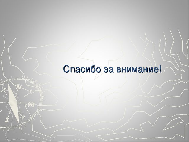 Презентация « Использование изобразительной деятельности в развитии лексической стороны речи у детей старшего дошкольного возраста с общим недоразвитием речи»