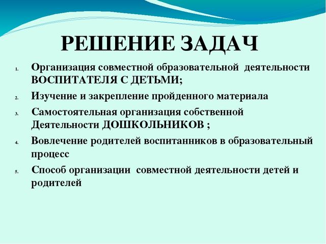 Призентация Что такое ЛЭПБУК?