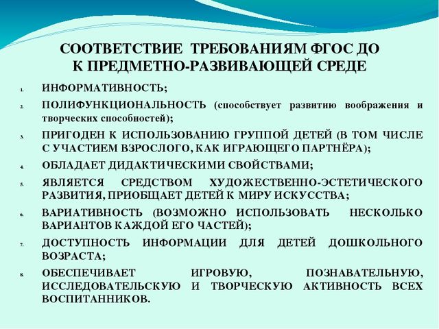 Призентация Что такое ЛЭПБУК?