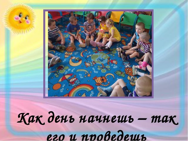 Презентация по технологии "Час свободной игры"
