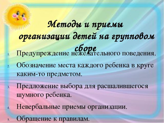 Презентация по технологии "Час свободной игры"