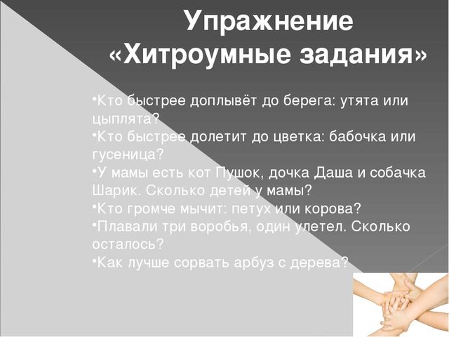 Занятие из раздела «Социализация» по теме «Что мы знаем о дружбе?» (подготовительная группа)