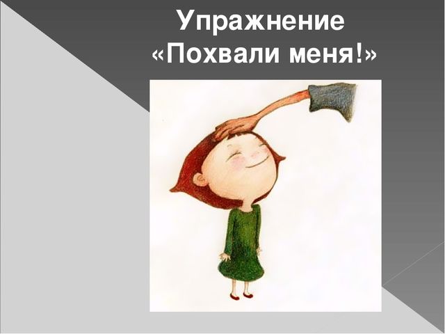 Занятие из раздела «Социализация» по теме «Что мы знаем о дружбе?» (подготовительная группа)