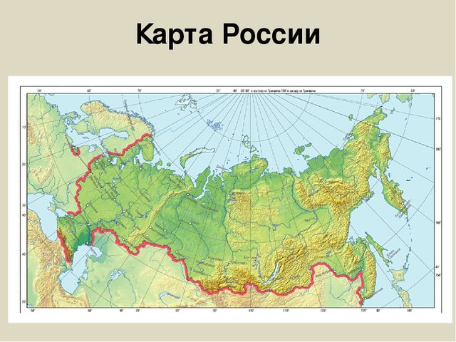 Презентация по ознакомлению с окружающим на тему "Приаргунск-моя малая Родина
