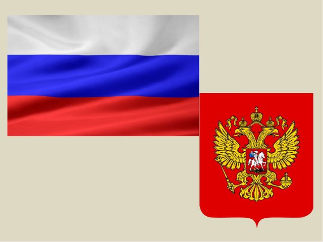 Презентация по ознакомлению с окружающим на тему "Приаргунск-моя малая Родина