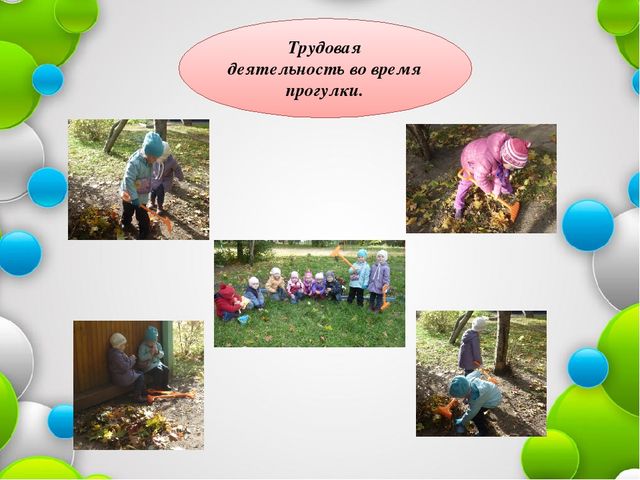 Презентация по образовательной области познание