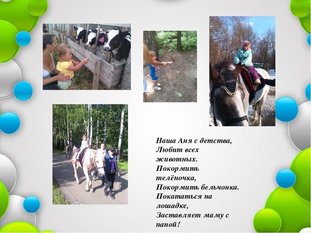 Презентация по образовательной области познание