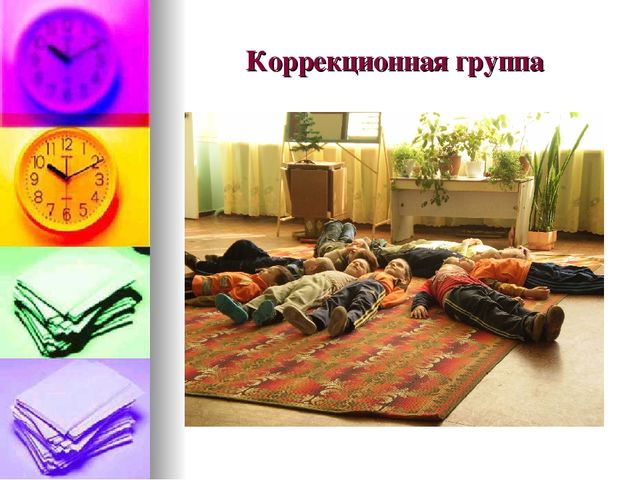 Презентация по охране труда