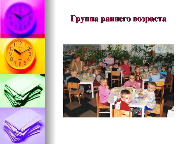 Презентация по охране труда