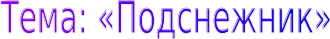 Shape1