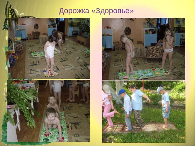 Презентация ТЕХНОЛОГИЯ РАБОТЫ ДОО ПО ЗДОРОВЬЕСБЕРЕЖЕНИЮ ДОШКОЛЬНИКОВ