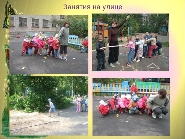 Презентация ТЕХНОЛОГИЯ РАБОТЫ ДОО ПО ЗДОРОВЬЕСБЕРЕЖЕНИЮ ДОШКОЛЬНИКОВ