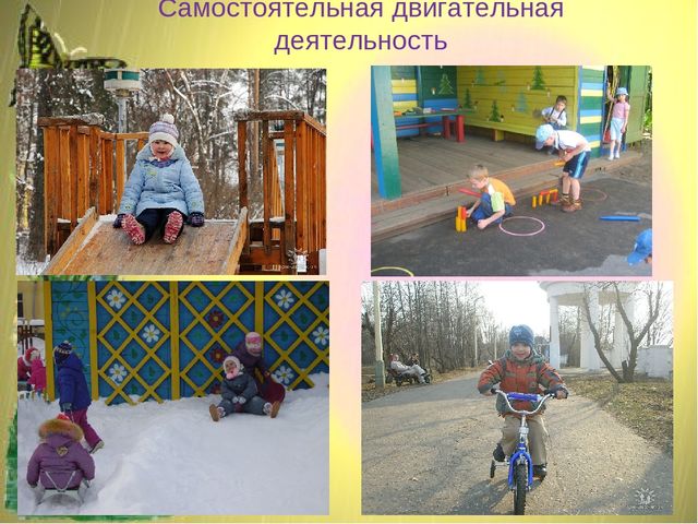 Презентация ТЕХНОЛОГИЯ РАБОТЫ ДОО ПО ЗДОРОВЬЕСБЕРЕЖЕНИЮ ДОШКОЛЬНИКОВ