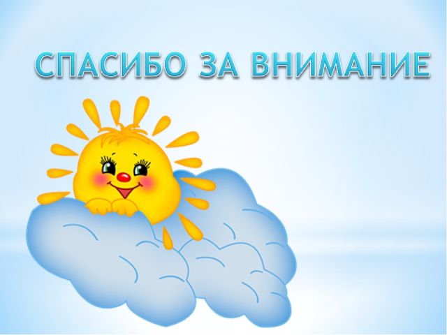 Презентация ТЕХНОЛОГИЯ РАБОТЫ ДОО ПО ЗДОРОВЬЕСБЕРЕЖЕНИЮ ДОШКОЛЬНИКОВ
