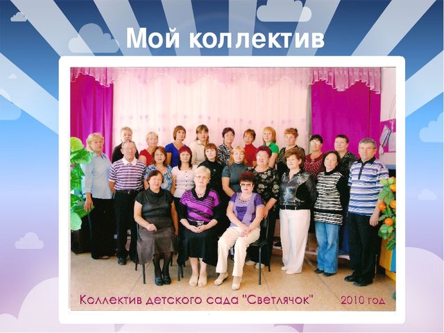 Портфолио инструктора по физической культуре.