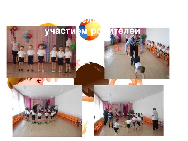 Портфолио инструктора по физической культуре.