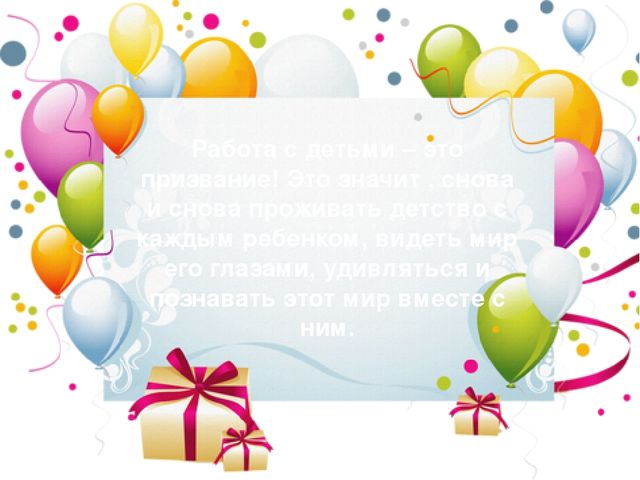 Портфолио инструктора по физической культуре.