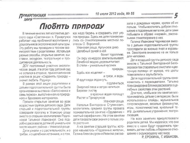 Портфолио инструктора по физической культуре.