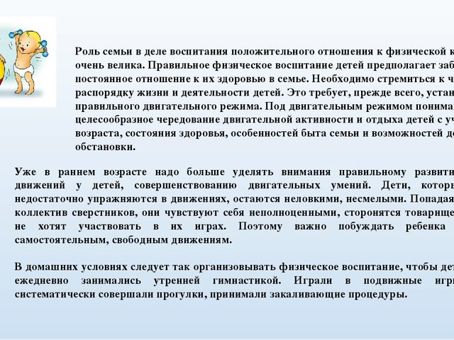 Консультация для родителей на тему "Ребенок и деньги"