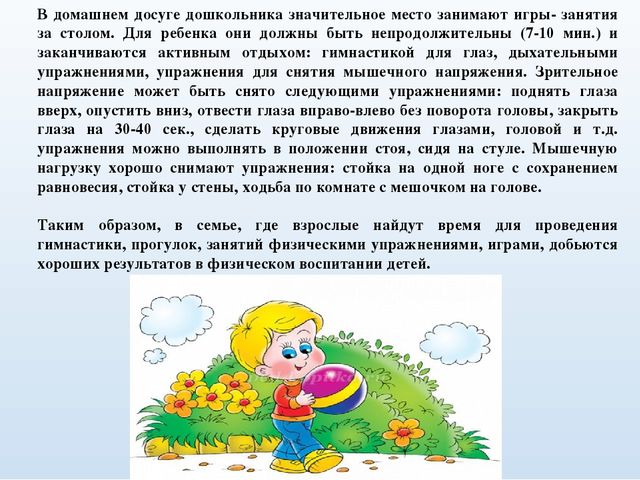 Консультация для родителей на тему "Ребенок и деньги"