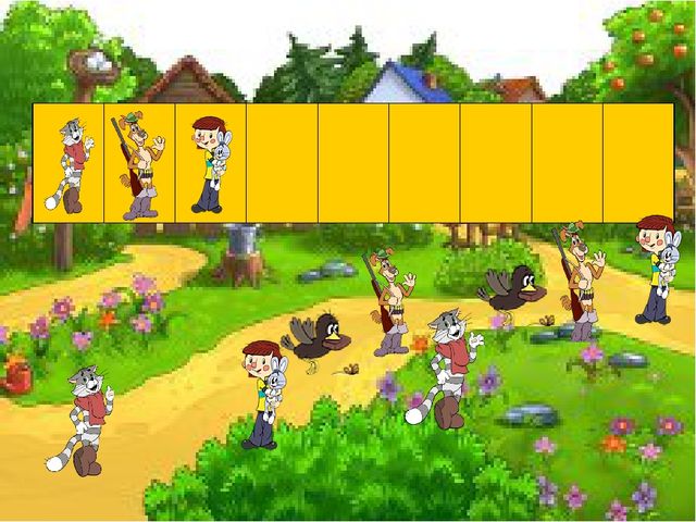 Презентация -интерактивная игра "Веселая математика"