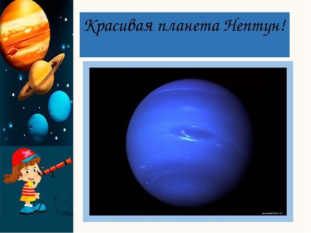 Презентация по познавательному развитию "Космическое путешествие"
