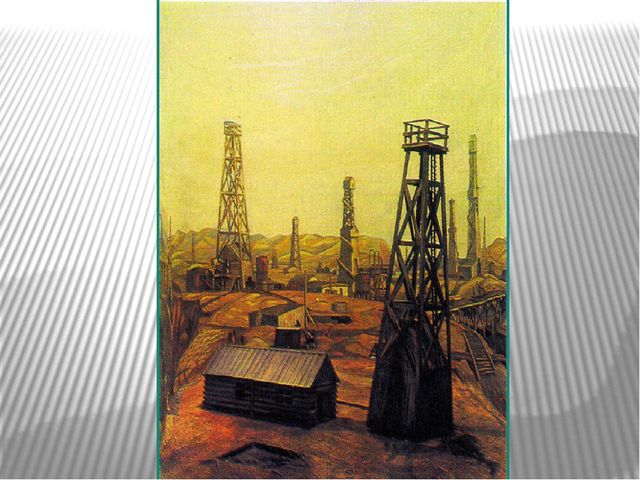 Презентация "Город Ишимбай - город нефти"