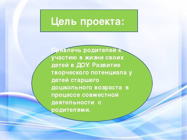 Проект на тему "Рукотворный мир"