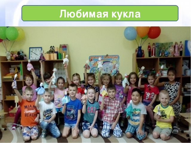 Проект на тему "Рукотворный мир"