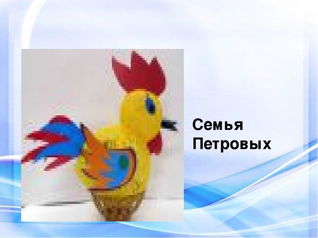 Проект на тему "Рукотворный мир"