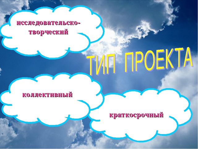 Презентация "Знакомство с профессией Строитель"