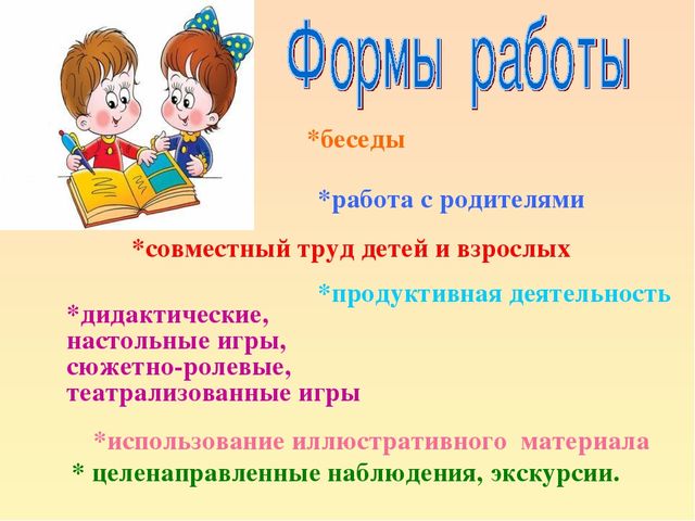 Презентация "Знакомство с профессией Строитель"