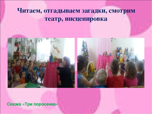 Презентация "Знакомство с профессией Строитель"
