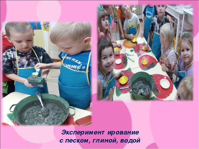 Презентация "Знакомство с профессией Строитель"