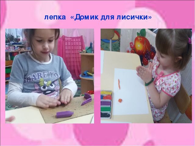 Презентация "Знакомство с профессией Строитель"