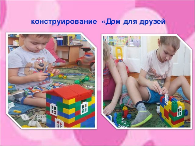Презентация "Знакомство с профессией Строитель"
