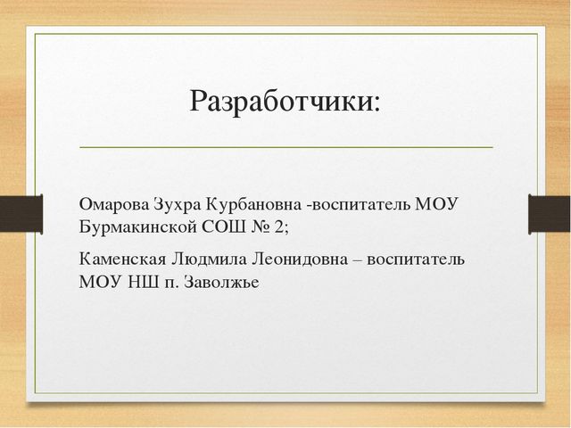 Проектная деятельность для детей младшего возраста "Курочка Ряба"