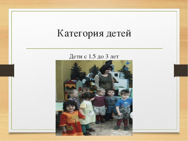 Проектная деятельность для детей младшего возраста "Курочка Ряба"