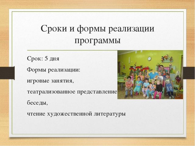 Проектная деятельность для детей младшего возраста "Курочка Ряба"