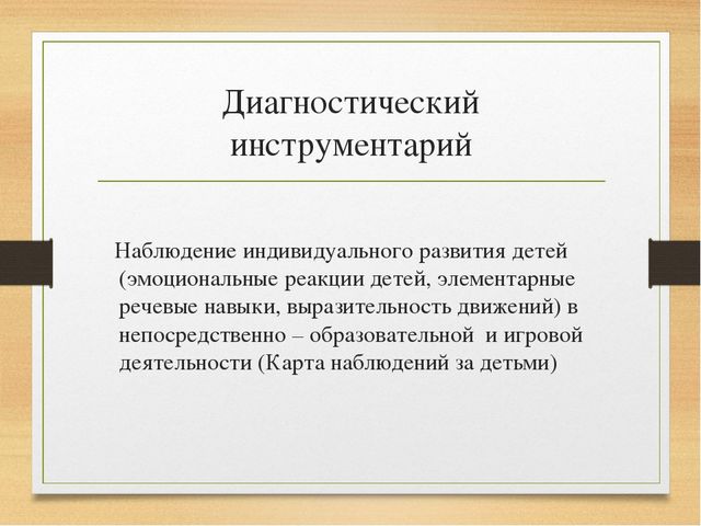 Проектная деятельность для детей младшего возраста "Курочка Ряба"