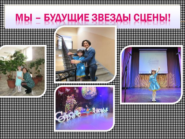 Презентация проекта "Воспитание патриотических чувств средствами народной музыки"