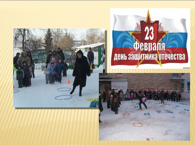 Презентация проекта "Воспитание патриотических чувств средствами народной музыки"