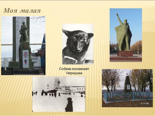 Презентация проекта "Воспитание патриотических чувств средствами народной музыки"