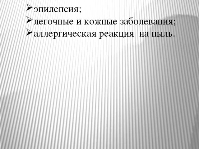Презентация по мастер-классу по SANDPLAY "Песочные фантазии"