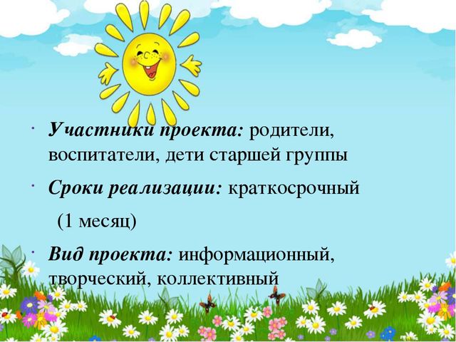 Презентация на тему: «Содержание работы с родителями в современных условиях»