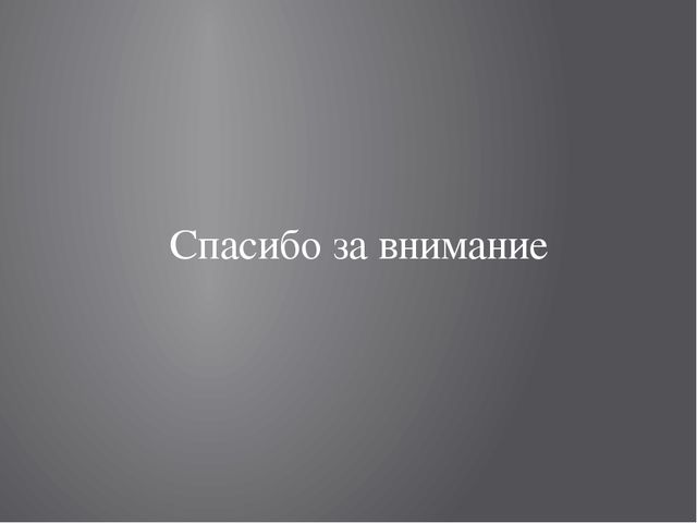 Цветники на территории детского сада