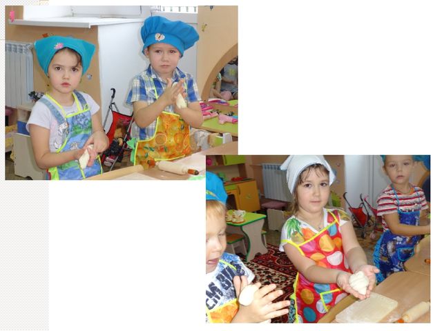 Презентация " Поварята "