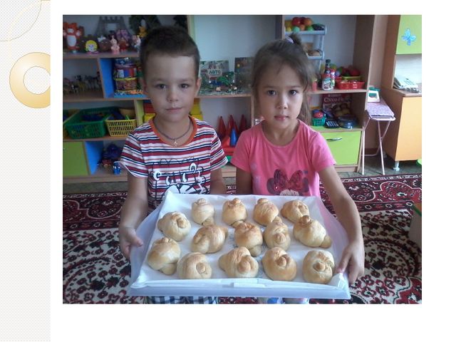 Презентация " Поварята "
