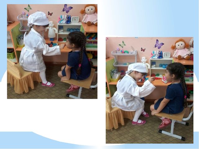 Презентация " Моя будущая профессия"