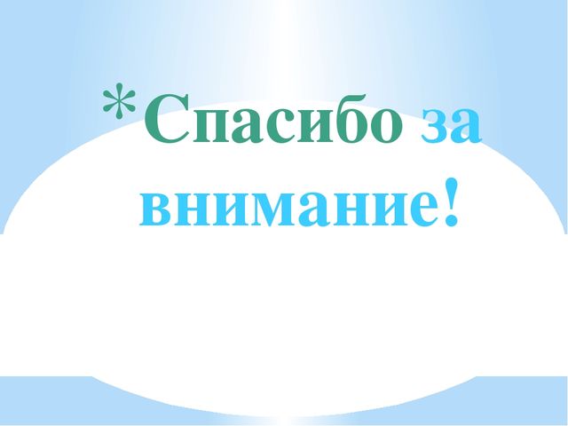 Презентация " Моя будущая профессия"